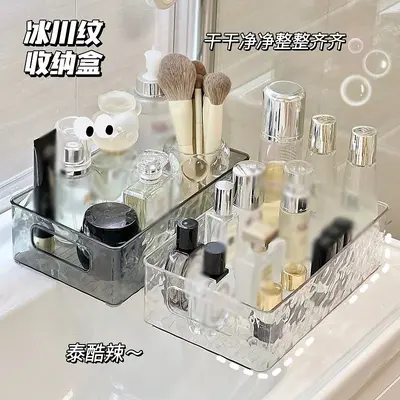 水波纹收纳盒桌面收纳化妆品盒轻奢女卧室卫生间整理盒塑料收纳筐 - 3
