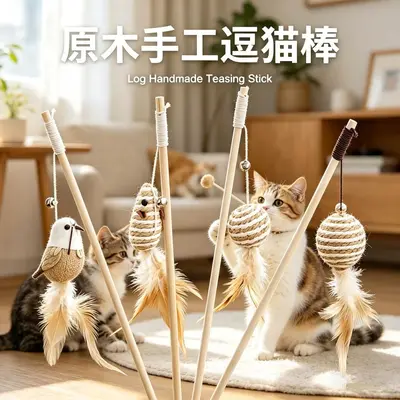 Cat Feather Wand with Bell Mouse, Bite-Resistant Cat Toy - 2