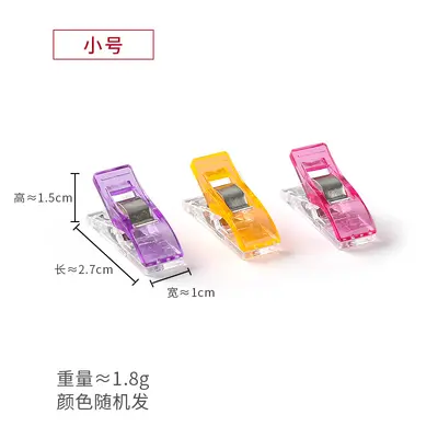 Colorful Plastic Patchwork Clip, Cross Stitch Positioning, Small