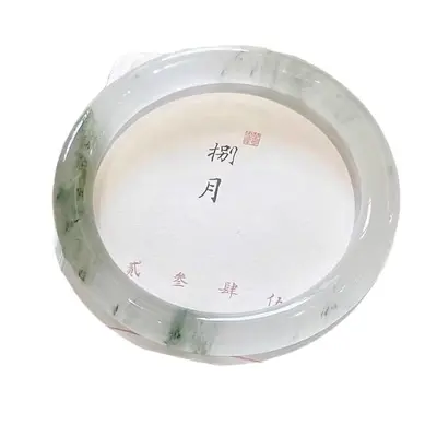 Xinjiang Tianshan jade bracelet with ice pattern