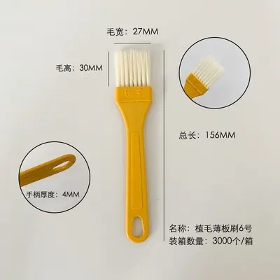 Plastik boya fırçası su geçirmez tutkal fırçası plastik No. 4 küçük fırça dökülmeyen barbekü fırçası saç ekimi fırçası sarı saplı temizleme fırçası - 12
