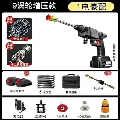 新款无线洗车机洗车高压水枪锂电池增压强力便携式神器家用打药机 - 8