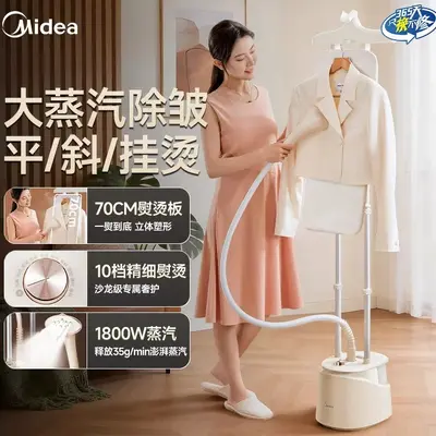 Midea hanging garment steamer dual rod large panel - 1