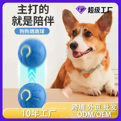 Akıllı Köpek Zıplayan Top Oyuncağı, Dayanıklı ve Kendi Kendine Oynayan - 2