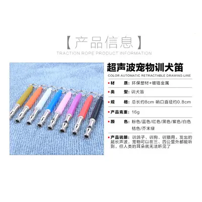 Ultrasonic Dog Training Whistle with Silver Lanyard - 3