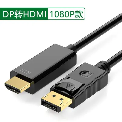 DP-auf-HDMI-Kabel 1,8 m, 4K hochauflösend