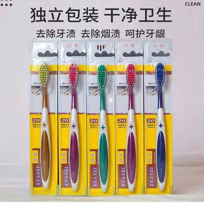 独立包装硬毛牙刷批发大头软毛牙刷家用酒店学生成人牙刷支持代发