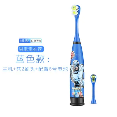 Children's Electric Toothbrush, Small Head, Soft Bristles, Sonic - 7