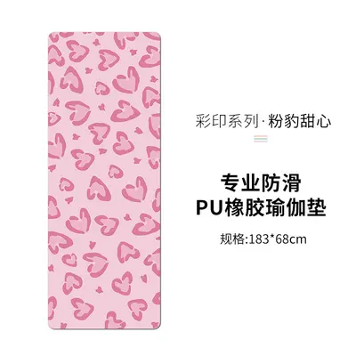 Printed PU Yoga Mat Natural Rubber Non-Slip Professional Fitness Mat - 9