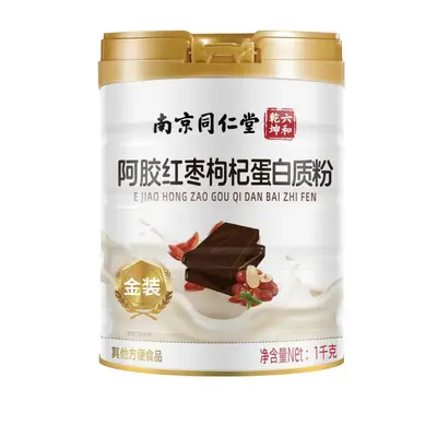 Ejiao, Red Date and Goji Berry Protein Powder - 3