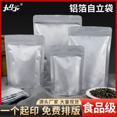 Tee-Aluminium-Folienbeutel, selbststehender Verschlussbeutel, Aluminium-Folie-Lebensmittelbeutel, Goji-Beerenverpackungsbeutel, Reißverschlussbeutel mit Siegelkante, Fleckgroßhandel
