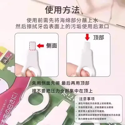 Nano teeth cleaning wipes for adults and children - 5