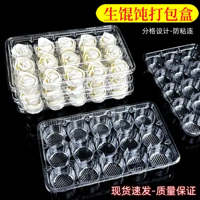 Toptan taze küçük wonton ambalajı dondurulmuş paket servis saklama kutusu ticari 15 bölmeli hızlı dondurulmuş bölmeli şeffaf öğle yemeği kutusu