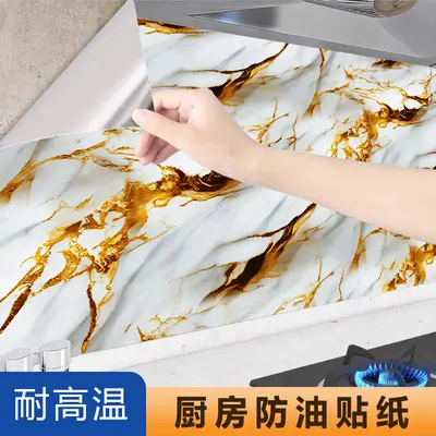 Thickened Waterproof Oil-Proof Kitchen Wallpaper Sticker, High-Temperature Resistant