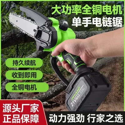 Rechargeable Cordless Lithium Battery Electric Chainsaw for Wood Cutting