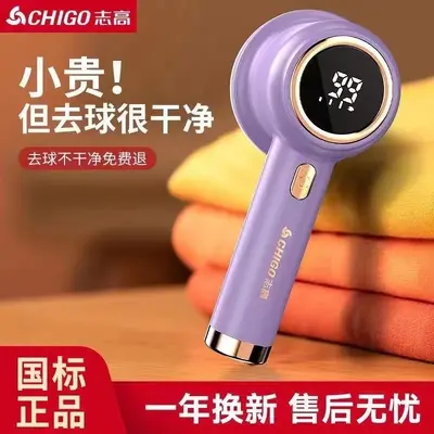 Zhigao Tüy Topu Düzeltme Makinesi Tüy Traşlama Makinesi Ev Tipi USB Şarjlı Kazak Tüy Topu Temizleme Tüy Topu Alıcı Tüy Topu Çıkarıcı Makinesi