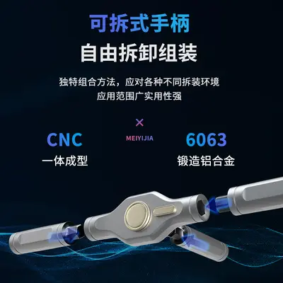 亚马逊66合一棘轮螺丝刀套装S2钢批头多功能手机维修五金工具批发
