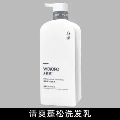 Wuyouran Aminosäure-Ingwer-Shampoo-Creme, gegen Schuppen - 8