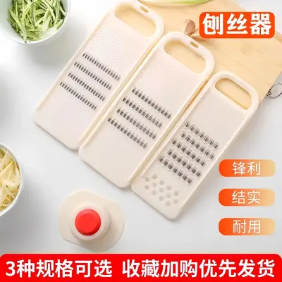 Potato and Vegetable Shredder, Household, Finger-Safe Design - 2