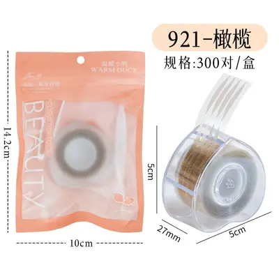 卷筒蕾丝双眼皮贴隐形无痕持久肤色哑光肉色自然定型美目贴300回 - 8