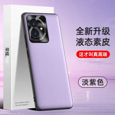 Honor 100 cep telefonu kılıfı, sıvı düz deri kılıf, düşmeyi önleyici ve kirlenmeyi önleyici koruyucu kapak için uygundur, tek parça olarak gönderilebilir - 12