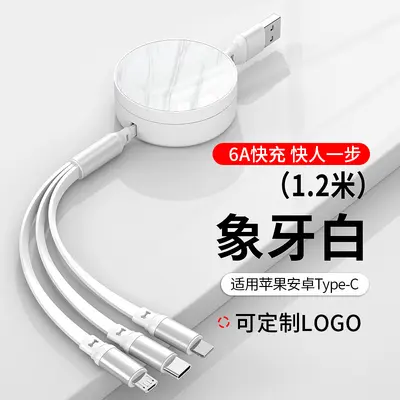 66W fast charging cable, retractable, Type-C/Android/Lightning - 7