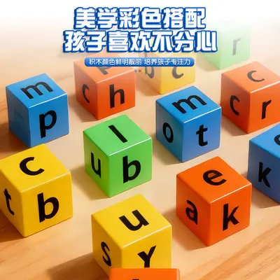 English Word Battle Letter Blocks Board Game, Early Learning - 3