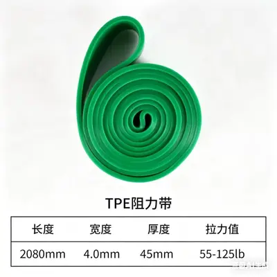 Fitness Resistance Band for Pull-Up Assistance - 11