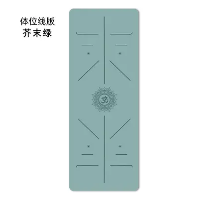 PU Natural Rubber Yoga Mat, Non-Slip, Sweat-Absorbing, Eco-Friendly - 9