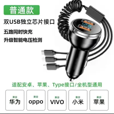 Fahrzeug-Ladegerät Mobiltelefon Superfast Charging Zigarettenanzünder Eins bis drei Auto-Umwandlungsstecker USB-Schnittstellen-Buchse 66W