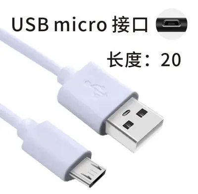 0.2m mikro şarj kablosu Android USB veri kablosu mobil güç uzatma kablosu Bluetooth kulaklık V8 şarj kablosu - 7
