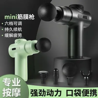 按摩筋膜枪肌肉放松震动多功能健身迷你电动按摩仪小型舞蹈生放松
