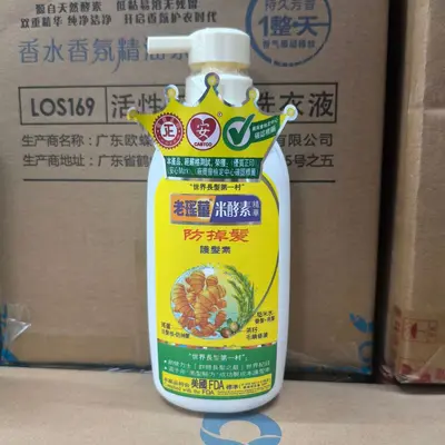 Lao Yao zencefil şampuanı ve duş jeli, yağ kontrolü ve kepek giderici, 720 ml