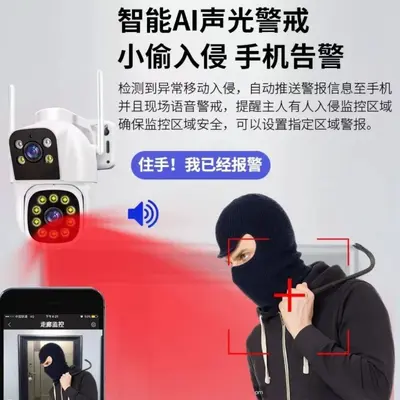 Outdoor WiFi camera 360° with 4G - 3