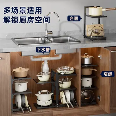 Kitchen shelf for pot storage, retractable, tiered design