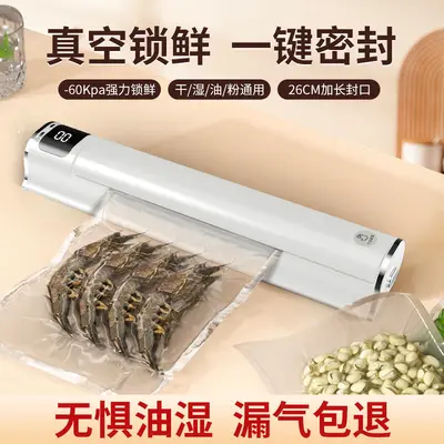 Food Vacuum Sealing Machine Automatic Wet and Dry Use - 3