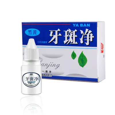 Tooth Stain Remover Powder for Yellow Teeth Smoke Stains and Tartar - 5