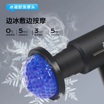 Mini Massage Gun with Cold and Hot Compress Function - 4