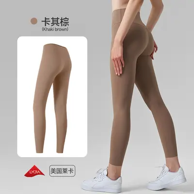 Lycra Women's Yoga Pants, Seamless, Butt-Lifting, High Elasticity - 11