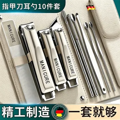 Spritzschutz-Nagelknipser deutsches Präzisionswerkzeug neues Modell Nagelfeile Ohrreiniger Nagelknipser-Set Fußnagel-Pflegeset Werkzeug