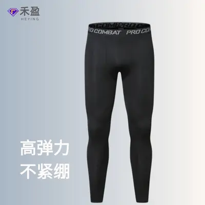 Men's Running Sports Pants, High Elastic Breathable Quick-Dry Training Tights - 2