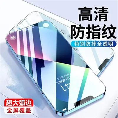 iPhone 13 Gizlilik Temperli Cam Koruyucu Film, 11, 14, XR, 16 ve 17 Max Uyumlu