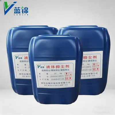 Industrial Liquid Dust Suppressant for Coal Roads, Fast-Dissolving