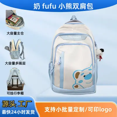 Unisex-Schulrucksack, großes Fassungsvermögen, entlastend, Herbst