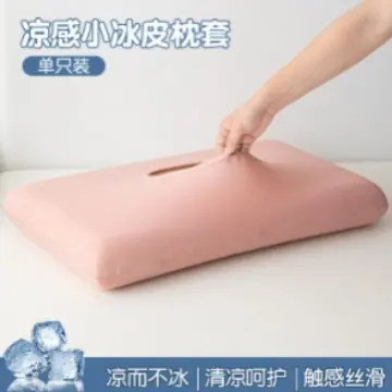 Ice silk pillowcase, breathable, memory foam compatible - 7