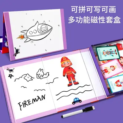 定制儿童礼品拼图益智套盒儿童玩具批发桌面儿童玩具游戏玩具拼图