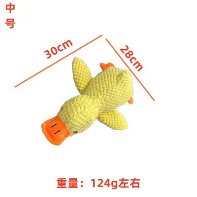 Plush Dog Toy with Squeaker, Yellow Duck Pig Design, Chew-Resistant - 6
