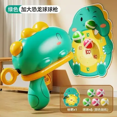 Children's Target Dinosaur Sticky Ball Gun, Interactive Educational Toy - 8