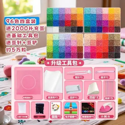 Bead Mosaic 3D DIY Puzzle Set, Educational Toy - 10