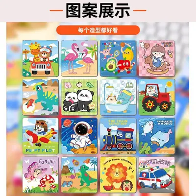Cartoon Mini DIY Snap-Together Puzzle for Kids, Kindergarten Gift - 7
